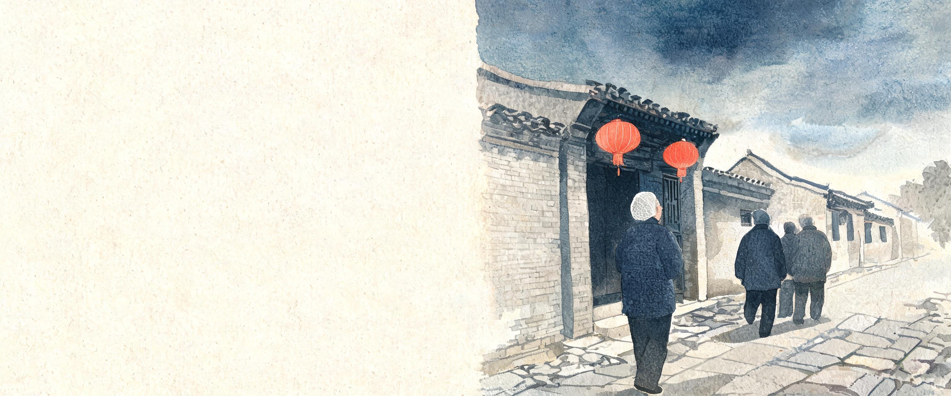 Seniors, one in white hairnet, walk slowly along a Beijing hutong stone path, pausing at red lanterns by a wooden home; mu...